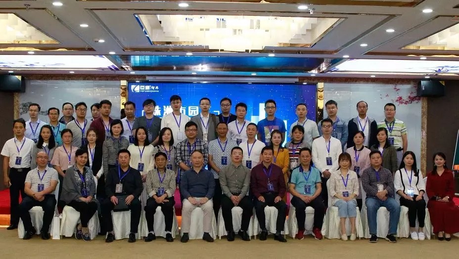 園區(qū)定制化培訓(xùn)時代來臨！臣通智庫走進株洲園區(qū)