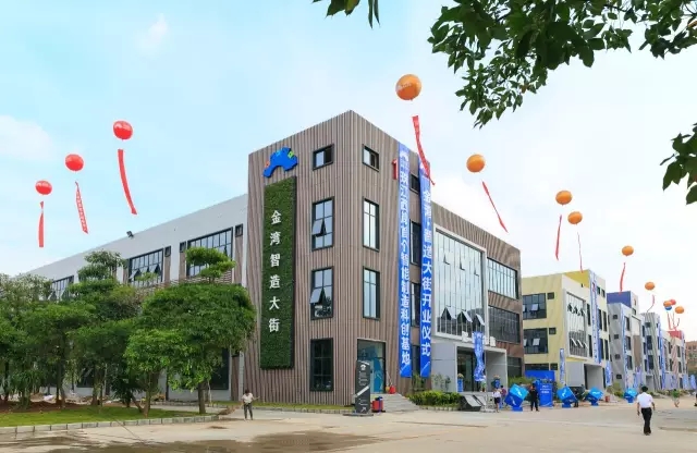 金灣智造大街——珠海智能制造的樣本園區(qū)！