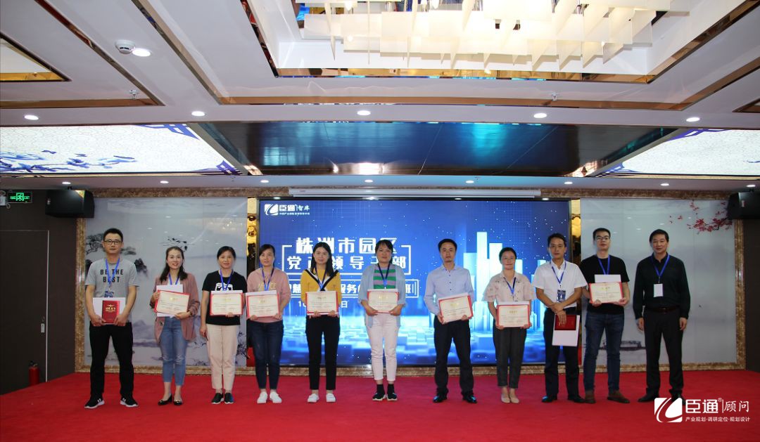 1544422812104326.jpg 產(chǎn)業(yè)園區(qū)規(guī)劃