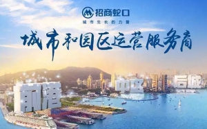 2018年，產(chǎn)業(yè)園區(qū)并購(gòu)的“紅與黑”