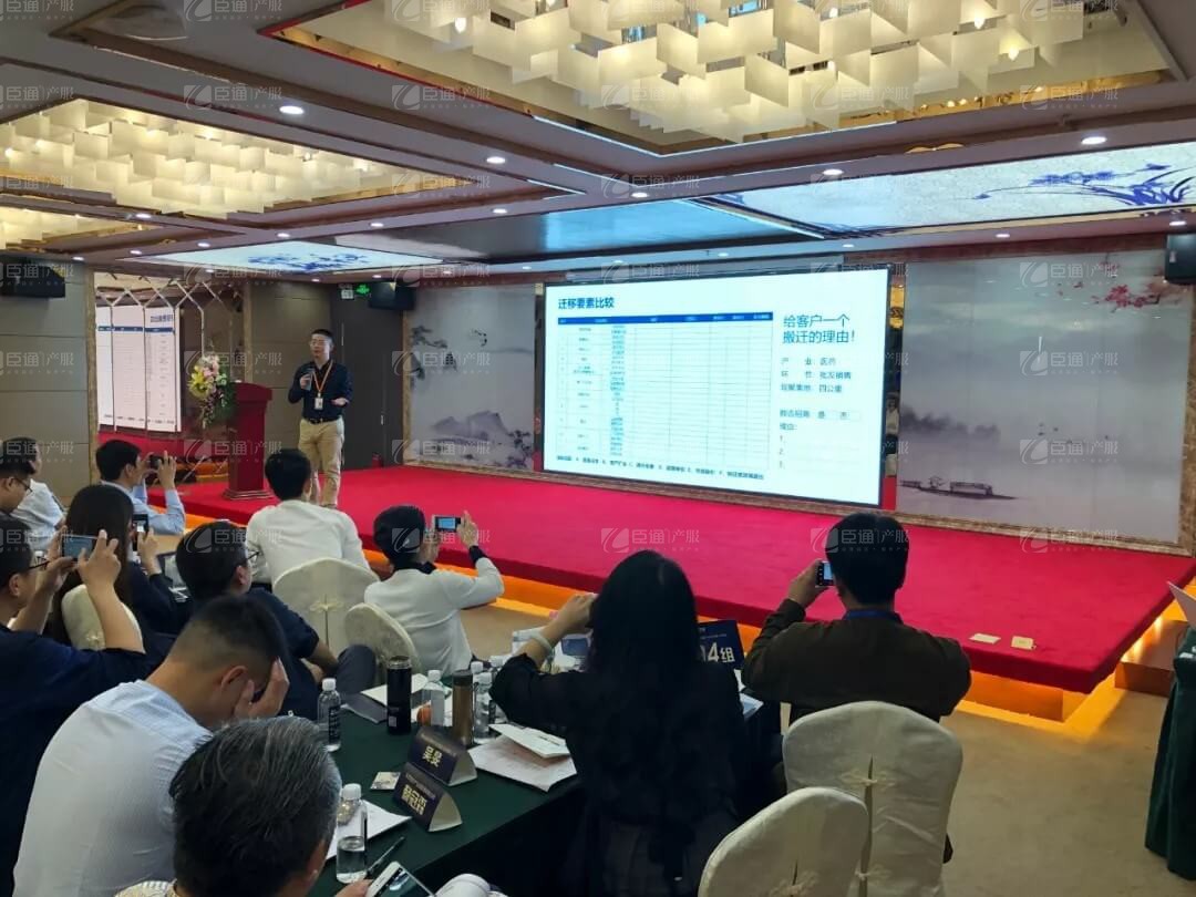 精準(zhǔn)定位，招商破局，第17期產(chǎn)業(yè)園區(qū)董事匯圓滿落幕！