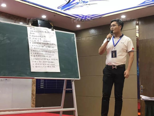 精準(zhǔn)定位，招商破局，第17期產(chǎn)業(yè)園區(qū)董事匯圓滿落幕！