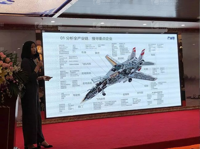 精準(zhǔn)定位，招商破局，第17期產(chǎn)業(yè)園區(qū)董事匯圓滿落幕！