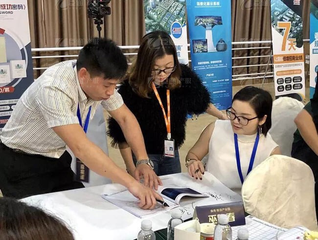 精準(zhǔn)定位，招商破局，第17期產(chǎn)業(yè)園區(qū)董事匯圓滿落幕！