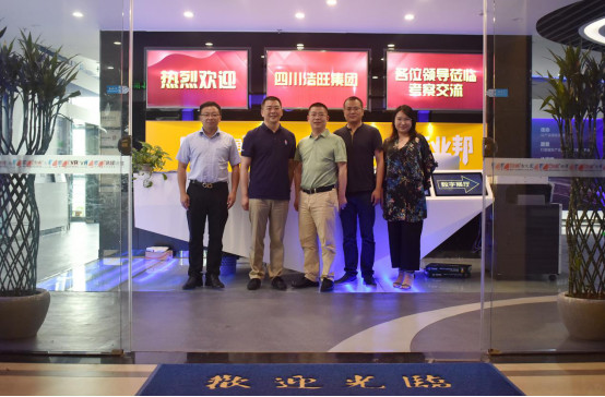 成都浩旺集團(tuán)到訪臣通，深入探討園區(qū)招商合作