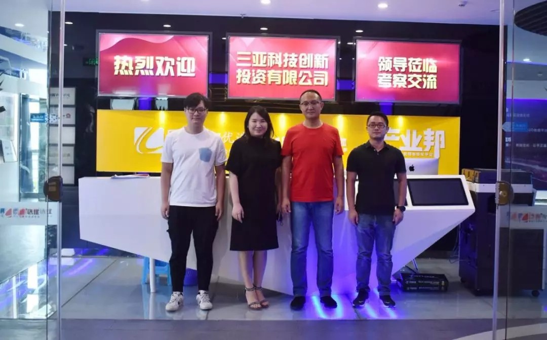 新東潤(rùn)地產(chǎn)到訪臣通公司，深度探討三亞項(xiàng)目發(fā)展?fàn)顩r