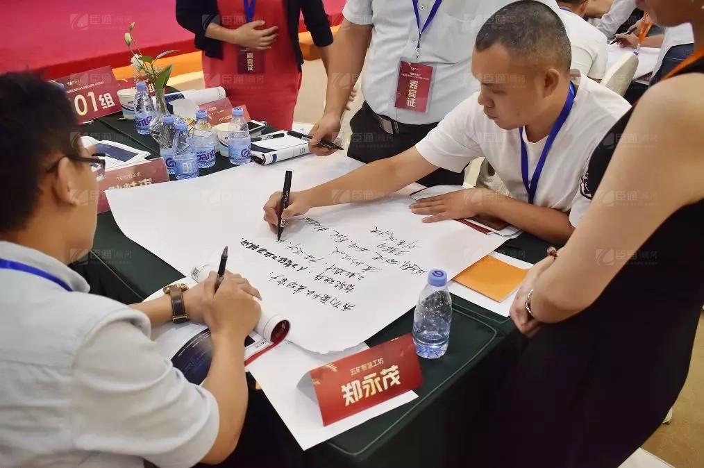 共享共創(chuàng)，破局招商！第19期園區(qū)董事匯圓滿落幕！