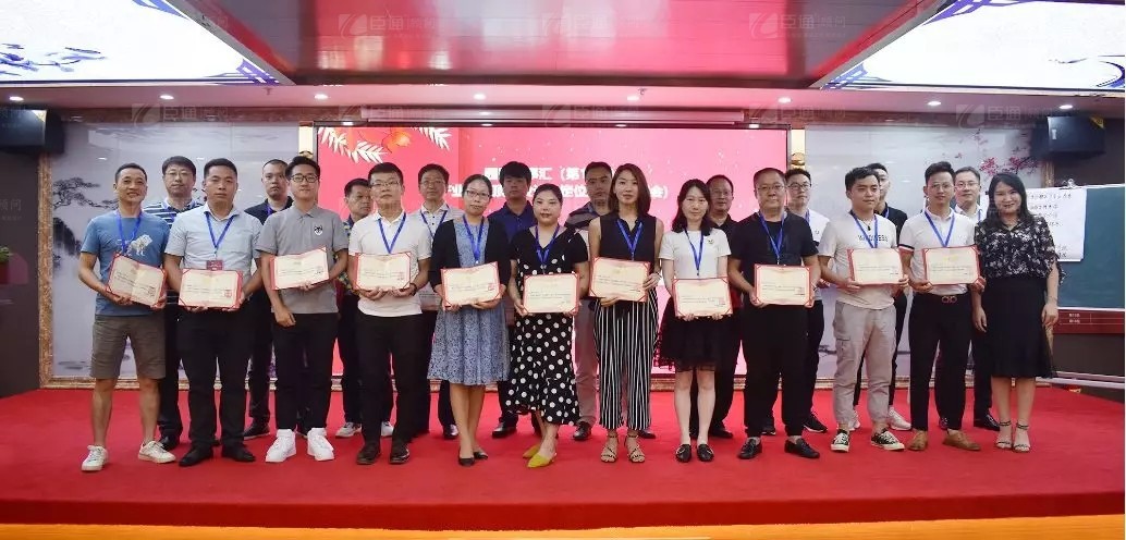 共享共創(chuàng)，破局招商！第19期園區(qū)董事匯圓滿落幕！