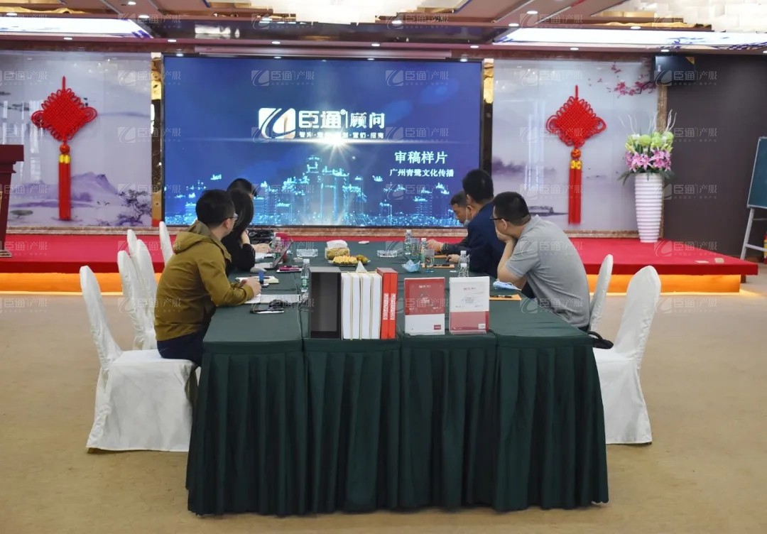 宏光實業(yè)集團領(lǐng)導(dǎo)到訪臣通