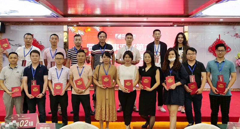 精準定位，招商致勝，第22期園區(qū)董事匯圓滿落幕