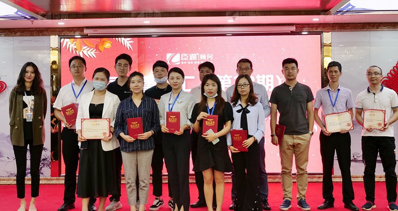 精準定位，招商致勝，第22期園區(qū)董事匯圓滿落幕