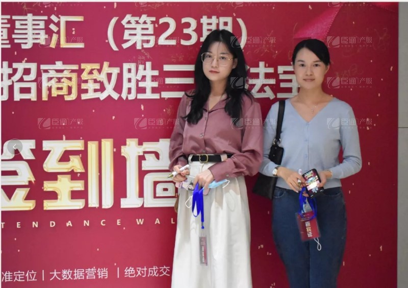 實(shí)戰(zhàn)落地，招商致勝，第23期園區(qū)董事匯圓滿落幕！