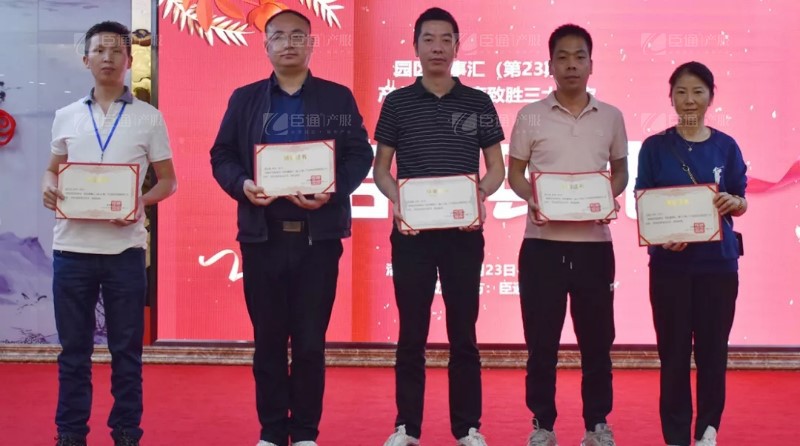 實(shí)戰(zhàn)落地，招商致勝，第23期園區(qū)董事匯圓滿落幕！