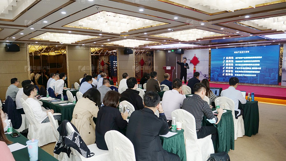 廣東東基控股、廣州臣通公司產(chǎn)業(yè)園項(xiàng)目開發(fā)運(yùn)營(yíng)交流會(huì)圓滿結(jié)束