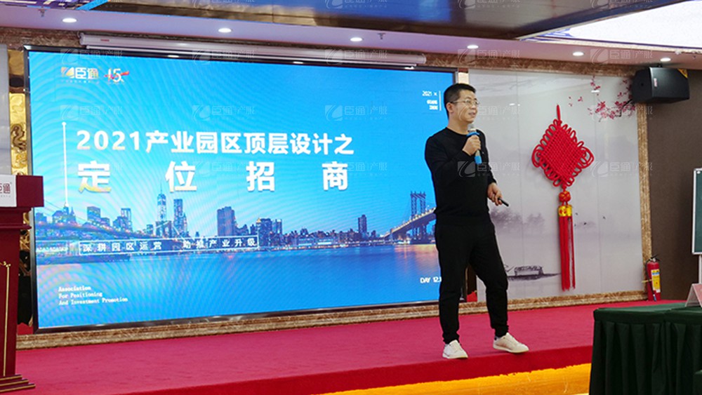 廣東東基控股、廣州臣通公司產(chǎn)業(yè)園項(xiàng)目開發(fā)運(yùn)營(yíng)交流會(huì)圓滿結(jié)束